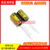 35V1000uF Fw Gold Áudio Fever Capacitor Eletrolítico Nichicon 12.5X20 Japão Nichicon