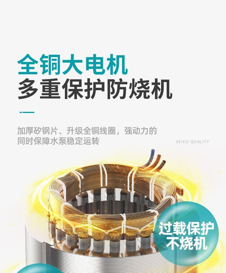 详情图片_12.jpg