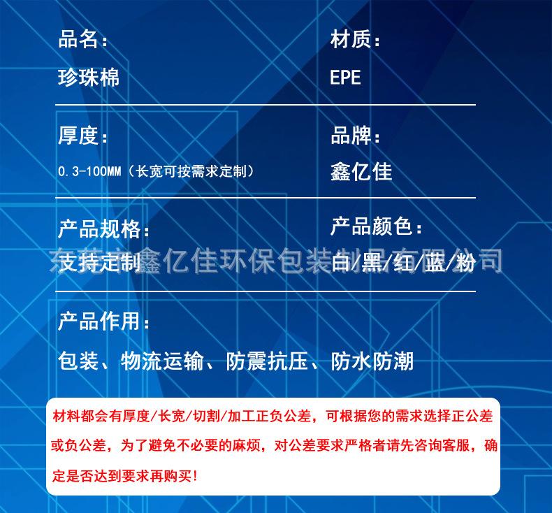 产品参数1.jpg