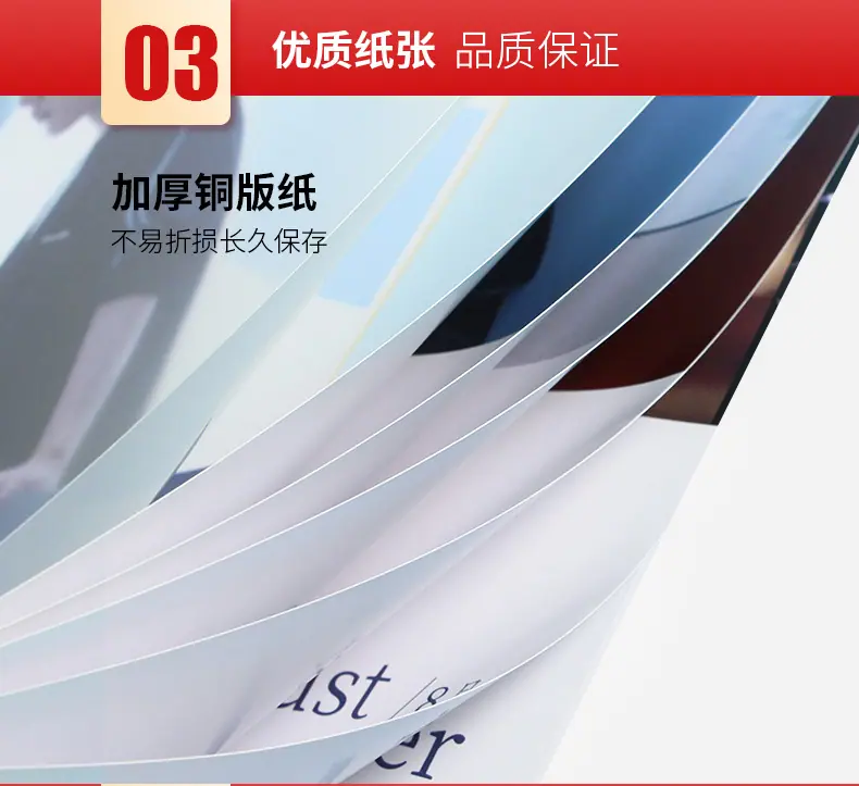 挂历详情_07.jpg