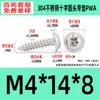 Tornillos Autorroscantes de Acero Inoxidable 304 con Recubrimiento de Zinc Negro, Cabeza Redonda, con Arandela y Impulsor Phillips, Tornillos Autorroscantes de Rosca Gruesa M1.4~M8, Estándar Pwa Guangdong