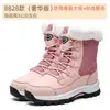 Botas de nieve de invierno de gran tamaño para mujer, para viajes al aire libre, de caña alta, gruesas, con forro polar, de algodón, botas de tubo medio, zapatos de mujer