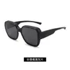 Gafas de Marco Nuevas para Adultos 2025 Set Se Pueden Equipar con Gafas Polarizadas para Miopía para Conducir para Hombres y Mujeres Hm565
