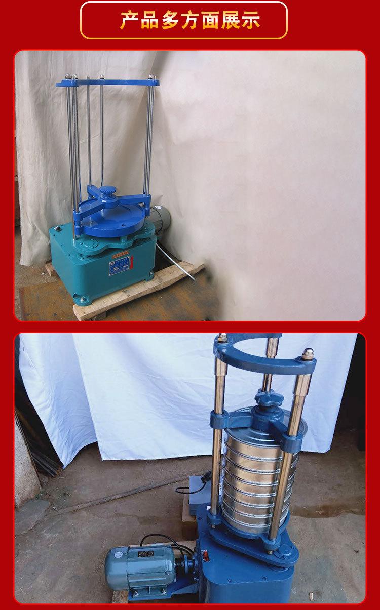 实验室振筛机 (5)