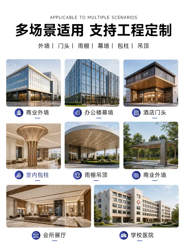 激光镂空铝单板_13.jpg