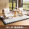 Juego de mesa y sillas casual, una mesa y dos sillas, juego de tres piezas, sillón individual pequeño para balcón, adecuado para casa de huéspedes y hotel, en estilo madera natural