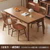 Mesa de jantar e cadeiras em madeira maciça cor nogueira madeira de seringueira doméstico sala de estar apartamento pequeno mesa de jantar simples Nórdico