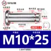 Acero Inoxidable 304 Pasador Cabeza Plana Ranurado Pasador de Posicionamiento Cilíndrico Pestillo con Anillo de Retención M4M5M6M8