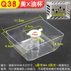 Caja de Recolección de Grasa para Campana Extractora, Ranura para Fugas de Aceite de Campana Extractora Estilo Europeo, Taza de Aceite Redonda Cuadrada de Hebilla de Tres Garras Universal de Estilo Antiguo