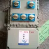 Caja de Distribución Antiexplosión, Gabinete de Control de Válvula Eléctrica Antiexplosión, Columna de Operación Antiexplosión, Caja de Conexiones Antiexplosión, Tubo Corrugado Antiexplosión