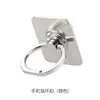 Suporte de Anel de Metal para Celular, Suporte Preguiçoso Rotatório e Dobrável, Suporte Adesivo para Mesa, Anti-Perda e Anti-Queda