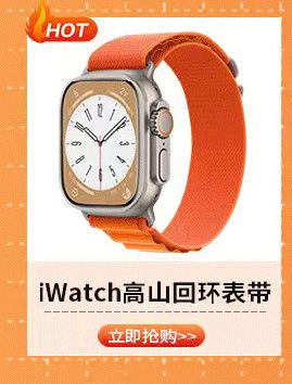 关联营销苹果4