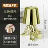 Pensador de Atmósfera Transfronteriza Hombrecito Dorado Hermanos Lámpara de Mesa Decorativa Recargable para Restaurante, Dormitorio, Cafetería de Alta Gama, Luz de Noche