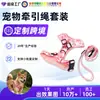 Conjunto de coleira peitoral para animais de estimação com estampa de camuflagem personalizada, tecido de malha respirável, confortável, coleira estilo colete com fivela de poliéster para cachorro