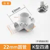 Accesorios para tendedero de 16 mm y 22 mm conectores de tubería de acero inoxidable fijaciones para tubería redonda piezas de fijación para estanterías juntas codos