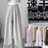Pantalones Deportivos de Secado Rápido para Mujer, Estilo Delgado de Verano, Nuevo Modelo 2025, Petite, Cintura Alta, Corte Holgado, Pantalones Frescos y Cómodos