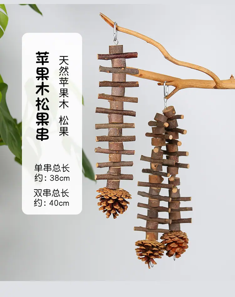 果实串子_09.jpg