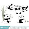 Lindo Adhesivo Decorativo de Pared con Fondo de Panda para Habitación Infantil, Adhesivo Removible 36080-Tinta Colgante Divertido