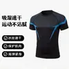 Camisa de Compressão Esportiva para Corrida ao Ar Livre Estilo Americano Tubarão Roupas Fitness para Homens Treinamento Levantamento de Peso Elástica Estilosa Secagem Rápida Camiseta