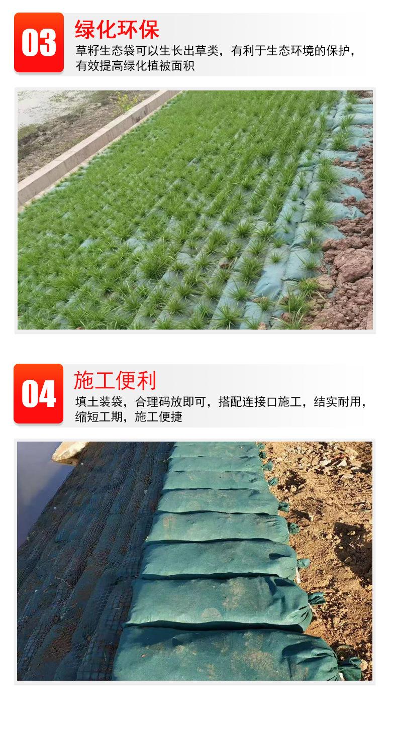 8-生态袋详情_07.jpg