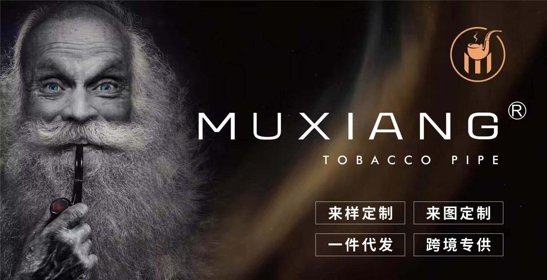 店招