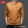 Sudadera Deportiva Casual Recta de Cuello Redondo y Manga Larga Ligera y Madura para Hombres de Treinta Años de Otoño, Primavera y Otoño