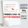 ¡Ventas Directas de Fábrica Doble Cara! Papel de Impresión A4 Papel A4 70g 80g 1 Paquete 500 Hojas Papel Blanco A4 Empaquetado en Caja Completa Envío Gratis
