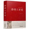 [Capa Dura] Um conjunto completo de 82 clássicos chineses, uma série completa de clássicos, Siku Quanshu, Quatro Livros e Cinco Clássicos de Analectos do Tao Te Chin
