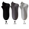 Calcetines para Hombre, Calcetines de Verano, Calcetines Invisibles Zhuji, Transpirables, Absorbentes del Sudor, Desodorantes, Calcetines que no se Caen, Calcetines Invisibles de Algodón para Hombre que Levantan la Oreja
