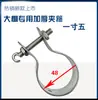 Abrazaderas para Fijación de Película de Invernadero, Juego sin Taladro, Ganchos de Tornillo de Acero Inoxidable Engrosado Galvanizado