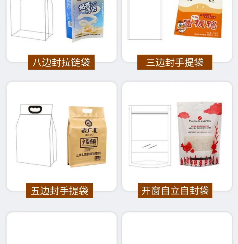 茶叶袋_13.jpg