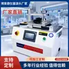 Instrumento de Teste de Borracha com Controle Automático por Tela Sensível ao Toque Qb / T2309 Equipamento de Teste de Borracha