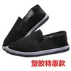 Zapatos de Tela de Old Beijing para Primavera y Otoño Suela Suave Antideslizantes Resistentes al Desgaste Zapatos de Tela Negros de Trabajo para Hombres y Mujeres