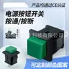 Interruptor Botão Quadrado Ds-430 Encaixável Botão Verde Push/Press Interruptor de Dois Pinos Pbs1-13