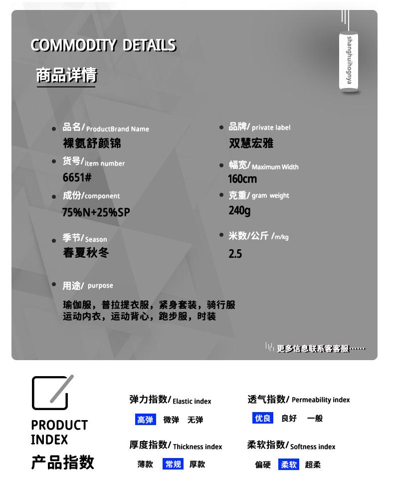 详情页_03.jpg