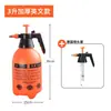 Acessórios para Pulverizador Pneumático Manual Cabeça de Bico Universal Bico de Chaleira Cabeça de Rega de Flores Cabeça de Pulverização Aspersor de Pressão Peça de Reposição