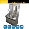 Piscina de desinfecção para pés em aço inoxidável 304 pia de sala de operação de piscina piscina controlada pelo joelho pia de indução Xinhui