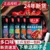 Tempero Picante para Lagostim com Óleo de Alho para Camarão Salteado, Molho para Hot Pot e Tempero para Lagosta para Refeições