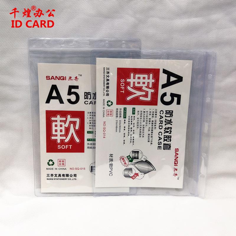 A5防水卡主图1.jpg
