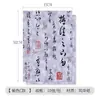 Papel para Caligrafía Estilo Nacional Nuevo Retro Bolsa de Ramo de Lotos Papel Flor Material de Empaque Floral Tienda de Flores de Papel Fenghua Materiales DIY