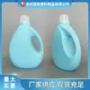 Botella Vacía Detergente para Ropa 2L Gran Capacidad Plástico PE Espesado Botella Rellenable Venta al por Mayor Botella Detergente para Ropa Cubo de Plástico Botella de Plástico