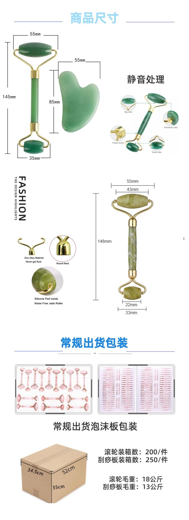 产品详情页-尺寸