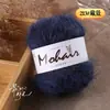 Yunsuli Alpaca Mohair Seda Fio Fino Tecelagem Manual Estilo Desértico Lenço Chapéu Fio Fino de Mohair Fio