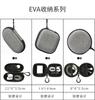 Bolsa de armazenamento de cabo de dados EVA bolsa sem fio Bluetooth multifuncional bolsa de proteção para disco rígido caixa de armazenamento portátil para fone de ouvido