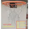 Red de Baloncesto Metálica, Red de Baloncesto de Acero Inoxidable, Red para Aro de Baloncesto de Cadena de Hierro, Red para Canasta, Red para Canasta de Hierro, Red para Aro de Baloncesto, Red para Aro de Baloncesto