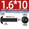 Tornillos de alta resistencia Grado 12.9, cabeza de lenteja, cabeza semiredonda, tornillos de vaso hexagonal, tornillos de cabeza cilíndrica, pernos M3M4M8M10