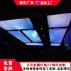 Fabricante de Telas de Película Suave Blanca Translúcida para Cajas de Luz, Señalización de Techo, Impresión UV Publicitaria, Señales de Puerta Interiores con Iluminación