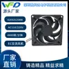 Ventilador axial EC9225, 110/220V, 4400 RPM, 92x25mm, para ventilación y disipación de calor en gabinetes de control y cajas de fuente de alimentación