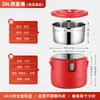 Cubo Aislado de Acero Inoxidable, Cubo para Entrega de Comida Comercial, Cubo Aislante de Gran Capacidad para Arroz y Sopa para Cafeterías y Restaurantes, Olla Caliente Dorada para Sopa
