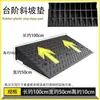 Alfombrilla de Escalón para Bicicleta Express, Pendiente, Carrito Casero, Escalón Exterior, Cambio de Pendiente, Alfombrilla para Subir Pendientes, Alfombrilla Triangular, Mudanza